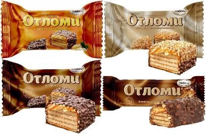 ОТЛОМИ ОТЛОМИ