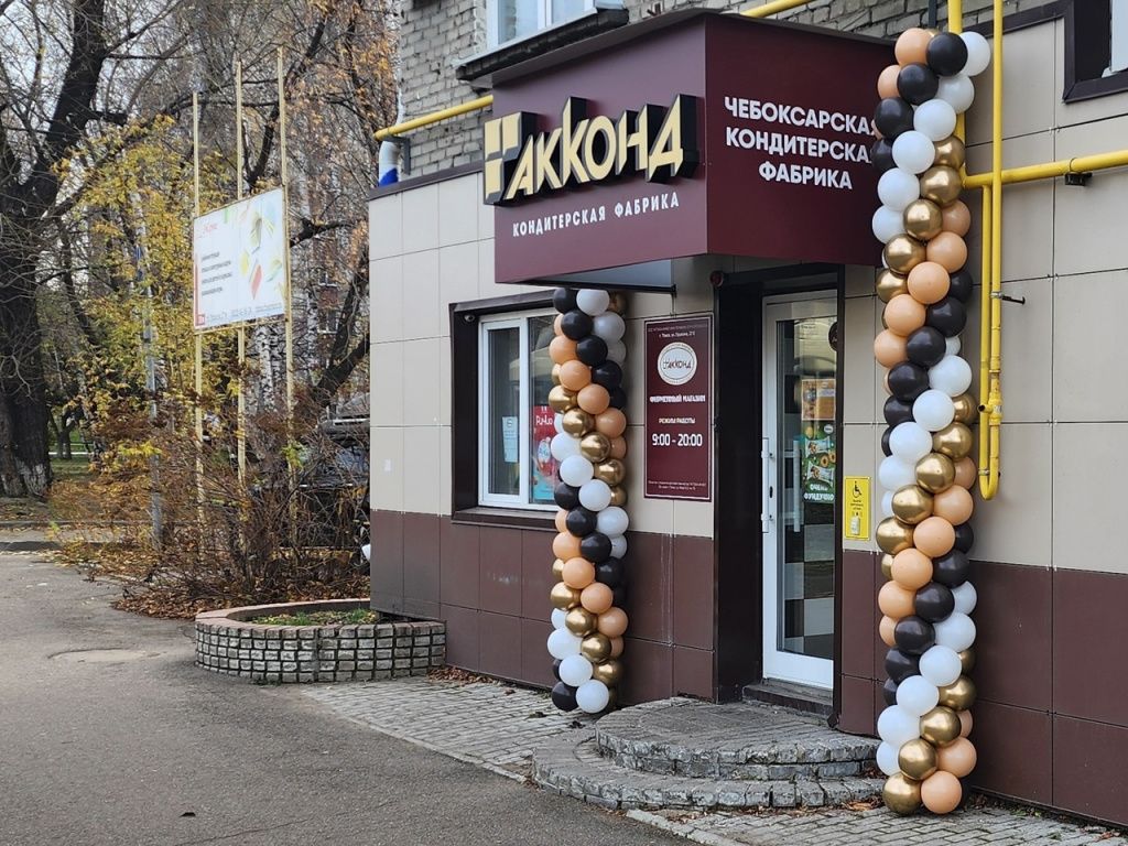 20241011_120812_3__-_копия.jpg 20241011_120812_3__-_копия.jpg
